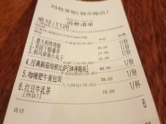 -玛格萝妮比萨屋(四平店)