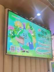 -MELAND CLUB亲子乐园•派对(石家庄万象城店)
