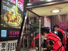 -王氏现捞(宽窄巷子2.0直营店)