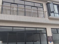 -大笑饭堂(甲子桥店)
