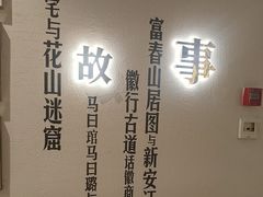 -中国徽菜·徽商故里(广安门店)