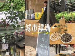 -听香·678茶铺(猛追湾店)