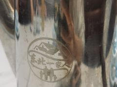 -东北一家人(友谊街店)