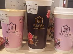 -厝内小眷村(长宁定西路店)