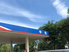 -中化道达尔北京北沙滩加油站