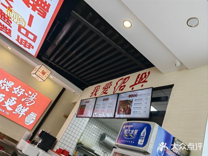 杨传老厨(南山店)图片