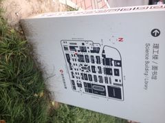 -中央民族大学