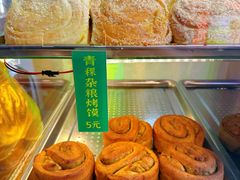 -西北伊兰手工烤馍店(大皮院店)