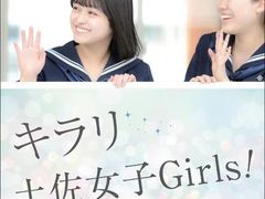 -学习谷日语培训日本留学·多语种外语教学(海淀人大分部)