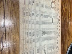 菜单-安诚居干锅鸭头(八角店)