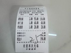 -明呈黄鱼面馆(斜土路店)
