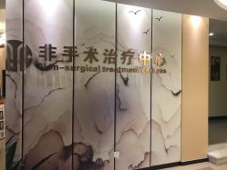 -杭州整形医院·国际部