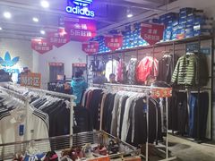 -五环Outlets(高新工厂店)