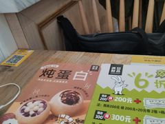 -满记甜品(金唐购物中心店)