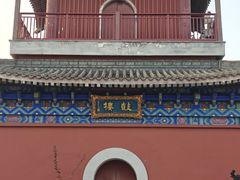 -天津妈祖文化园