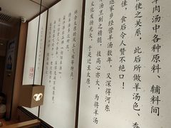 -向阳羊汤(千峰店)