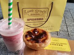 -安德鲁饼店(总店)