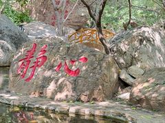 -京东石林峡风景区