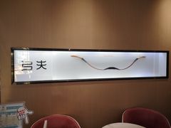 -弓夫射箭·CAFE·运动健身(深圳来福士广场店)