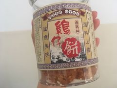 -陶陶居饼家(惠福东路店)