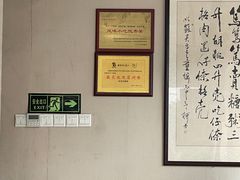 -笃笃笃糖粥(十全街店)
