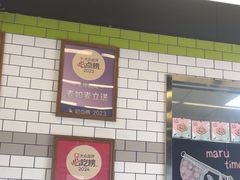 -MT麦如麦立送(五矿live店)
