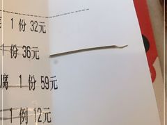 -御提小馆烤鸭店(陆家嘴店)