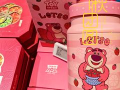 -杭州大厦LSE城市生活超市(杭州大厦店)
