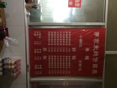 茅家米线-茅家米线(中大街店)