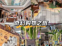 -武汉荟聚
