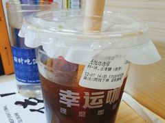 -幸运咖(公园茂直营店)
