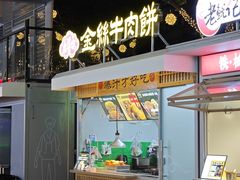 -凯德广场(金牛店)
