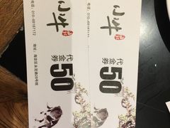 -小牛海记潮汕牛肉店(永定路店)