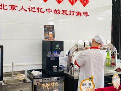 -北京稻香村(第三店)