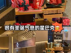 -星巴克臻选(嘉定疁城国际店)