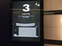 -保利国际影城(万家邻里店)