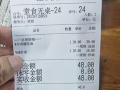 -荣荣面馆(丹溪大道店)