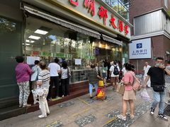 -光明邨大酒家(淮海路店)