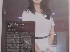 -刘诗昆艺术学校(一品天下校区)