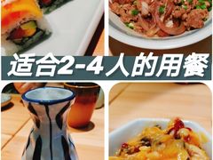 -TORO MaKi 寿司·日料(华创店)