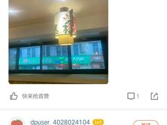 -素满香·食养自助(建邺万达店)