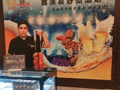 -五洲皇冠巴西烤肉餐厅