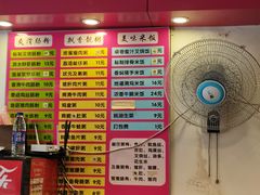 -卓粤拉肠(红庙店)