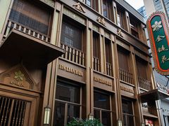 -金链花·泰国餐厅(国贸店)