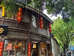 -麦当劳(南后街店)