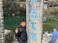 -丽江束河古镇-石莲古寺