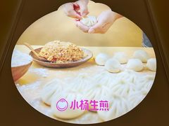 -小杨生煎(东方明珠店)
