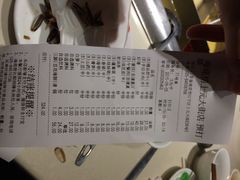 iphone_upload_pic-海底捞火锅(上元大街店)