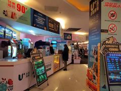 -橙天嘉禾影城(沈阳亿丰店)