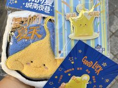 -中贸广场